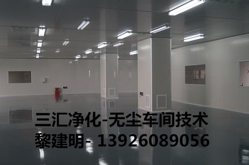 萝岗食品厂无菌室建设公司 萝岗食品厂洁净区设计建设公司