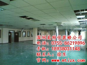 深圳文锦渡厂房翻新 美特佳装修公司 查看