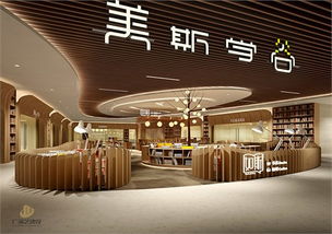 深圳书店商铺装修设计案例 美斯学谷 如斯书吧 观澜新城店 广深艺建设